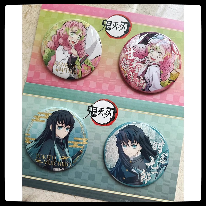 Anime Demon Slayer 2Pcs Badge  - đánh giá và giá Embroidery Reddit